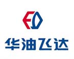 華油飛達集團2018年工作會議凝心聚智走創(chuàng)新之路，破舊立新培育發(fā)展新動能